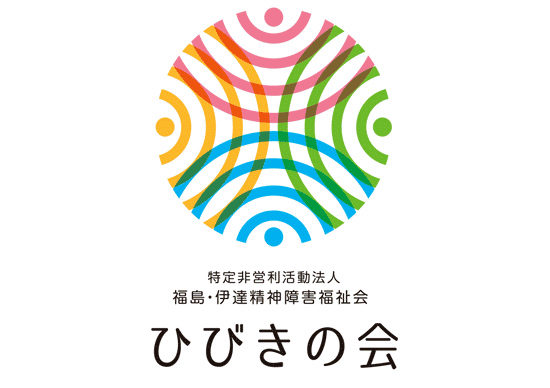 ひびきの会 アニメーション